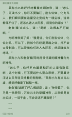 爱游戏登录网站